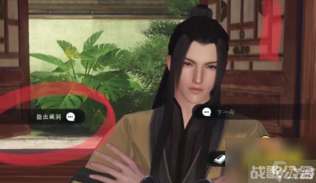 逆水寒手游乐极生悲断案怎么做-乐极生悲断案完成攻略,逆水寒手游资讯