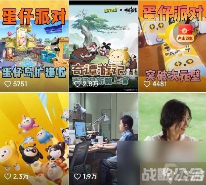 蛋仔派对我爱你活动皮肤怎么领 我爱你活动皮肤领取方法,蛋仔派对资讯