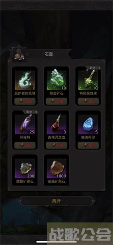 地下城堡3魂之诗哲人石项链怎么得-地下城堡3魂之诗人物技能详情