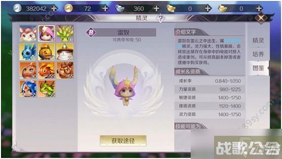 完美世界手游黄昏圣殿怎么打 黄昏圣殿打法指南,黄昏资讯