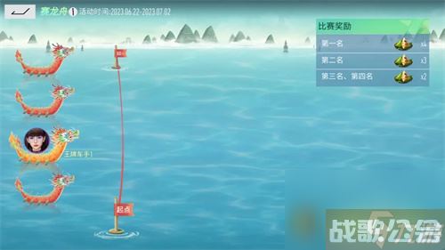 《王牌竞速》端午活动带来“粽”磅福利,王牌竞速资讯 《王牌竞速》端午活动带来“粽”磅福利,王牌竞速资讯