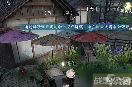 逆水寒手游铁山靠怎么获取,逆水寒手游资讯