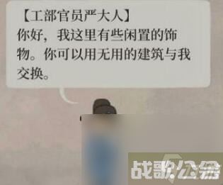 《江南百景图》参天巨松获取攻略,江南百景图资讯