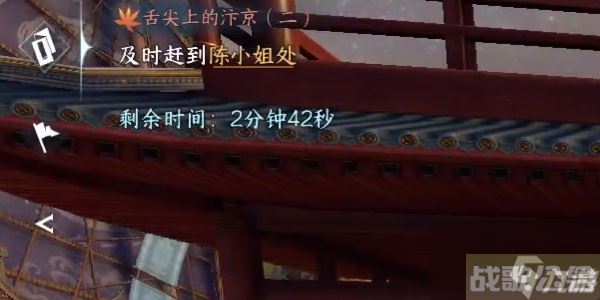 逆水寒手游奇遇小吉舌尖上的汴京(二)攻略 小吉舌尖上的汴京(二)触发坐标在哪里,逆水寒手游资讯