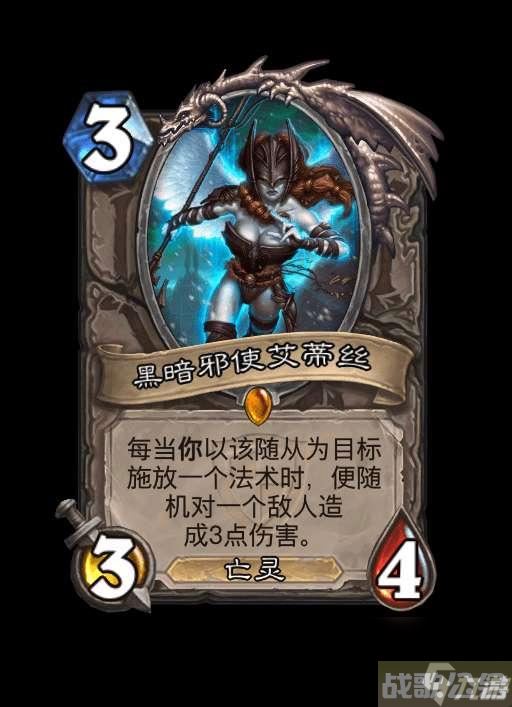 炉石传说萨满卡组2023 萨满新卡,炉石传说资讯 炉石传说萨满卡组2023 萨满新卡,炉石传说资讯