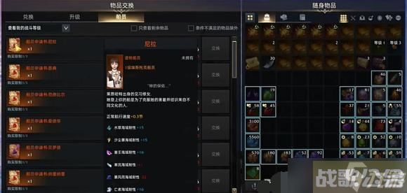 命运方舟船员怎么获取,命运方舟资讯