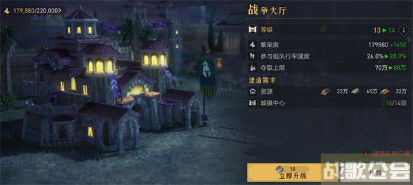 重返帝国战争大厅有什么用 -重返帝国战争大厅有什么用图文攻略分享