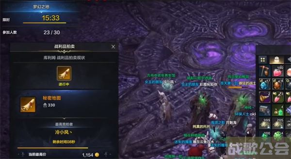 命运方舟混沌之门怎么玩-命运混沌之爪技能详情攻略