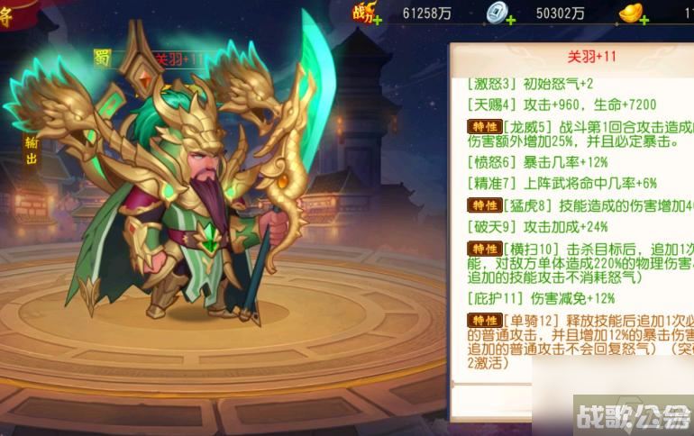 三国杀名将传甘宁和关羽对比怎么,三国杀资讯