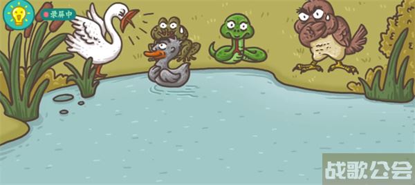 老铁扎心了丑小鸭怎么过-老铁扎心了丑小鸭怎么过关道具获取攻略