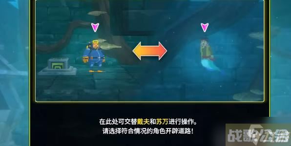 潜水员戴夫寻找灌水的方法,潜水员戴夫资讯