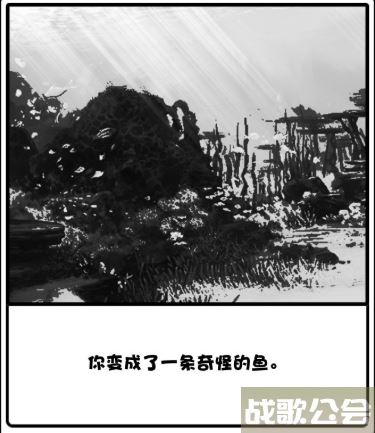 规则怪谈博物馆游戏结局-规则怪谈博物馆游戏结局活动攻略