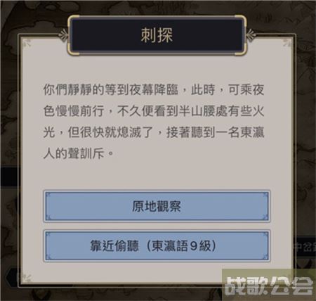 这就是江湖雾门江战役怎么玩-这就是江湖雾门江战役怎么玩新手升级攻略