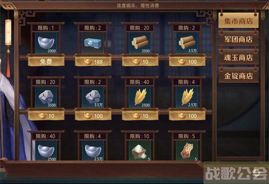 卧龙吟2城内建筑升级顺序一览 优先升级推荐 -卧龙吟2攻略玩法介绍