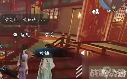 逆水寒手游舞阳城外观获取方法介绍,逆水寒手游资讯