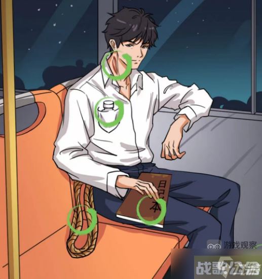 汉字找茬王公交循环攻略第二结局过法,汉字找茬王资讯