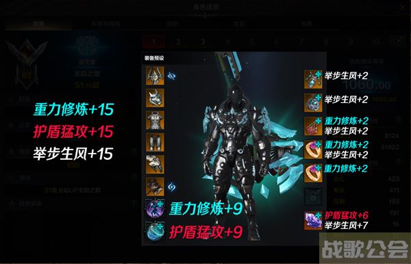 命运方舟新手怎么配装-明日方舟命运2新手攻略