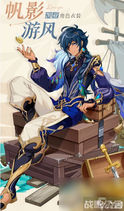 原神3.8版本清夏乐园大秘境活动内容玩法介绍,原神资讯