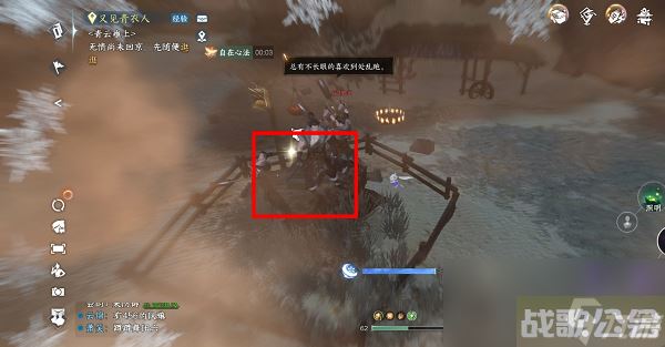 逆水寒手游宋辽边境宝箱在哪里大全,逆水寒手游资讯