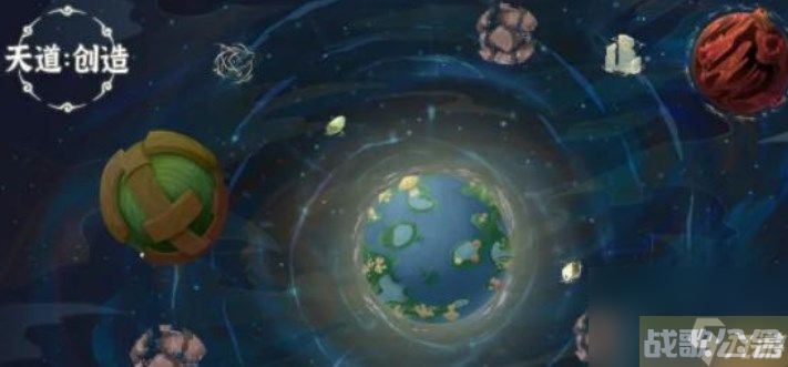 天道创造有多少个种族,天道创造资讯