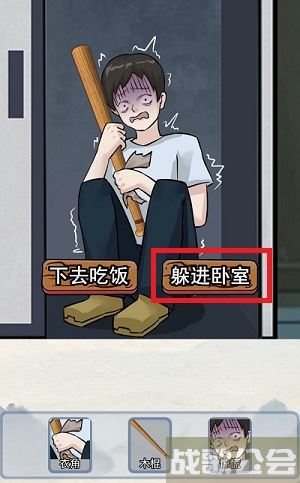 编个笑话爸爸在哪攻略-小爸爸编个故事图文攻略一览