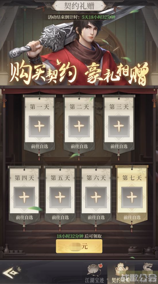 《新不良人》全新活动即将上线,新不良人手游资讯