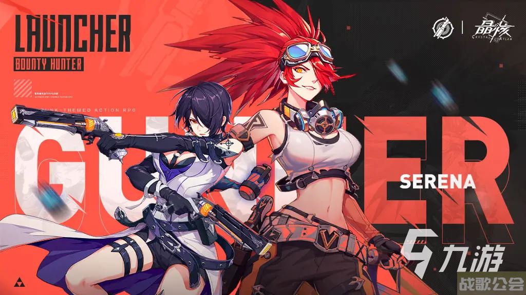 晶核coa枪手觉醒怎么选 枪手觉醒职业选择攻略,晶核手游资讯 晶核coa枪手觉醒怎么选 枪手觉醒职业选择攻略,晶核手游资讯