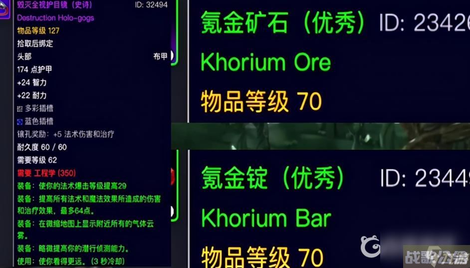 魔兽世界tbc第二三四五阶段囤什么材料好   各阶段材料,魔兽世界资讯