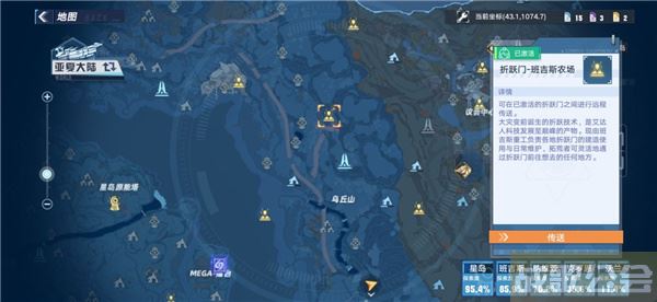 幻塔原能兽零件怎么获得-幻塔原能手炮选择推荐