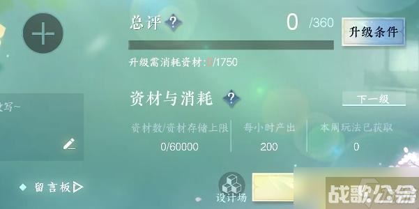 逆水寒手游庄园任务在哪里接,逆水寒手游资讯