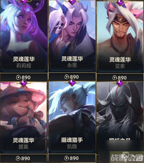 英雄联盟手游魄罗宝箱皮肤列表,英雄联盟手游资讯