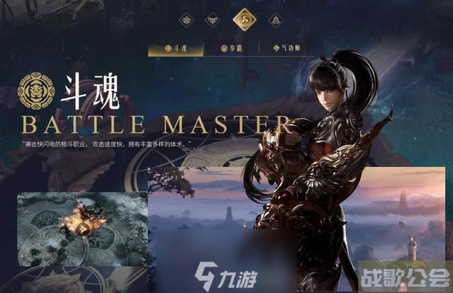 命运方舟职业强度排名2023-命运方舟职业驾驭技巧全解析,命运方舟资讯