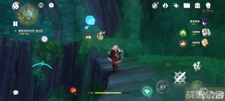 原神寻找第三个藏宝地完成攻略,原神资讯