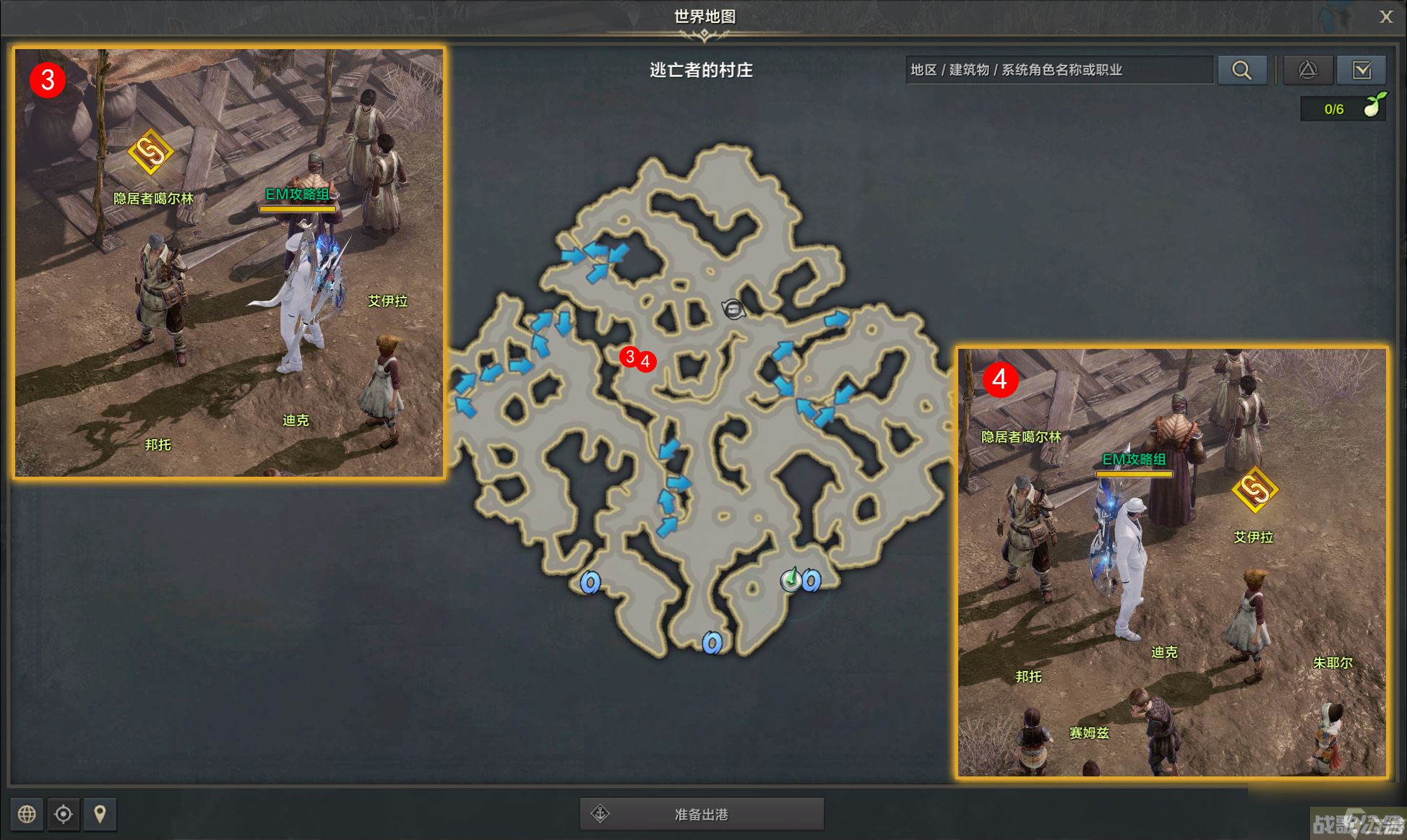 命运方舟隐居者任务攻略,命运方舟资讯