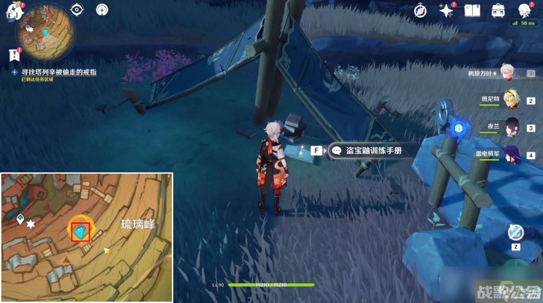 原神3.8物归原主又归原主任务攻略,原神资讯