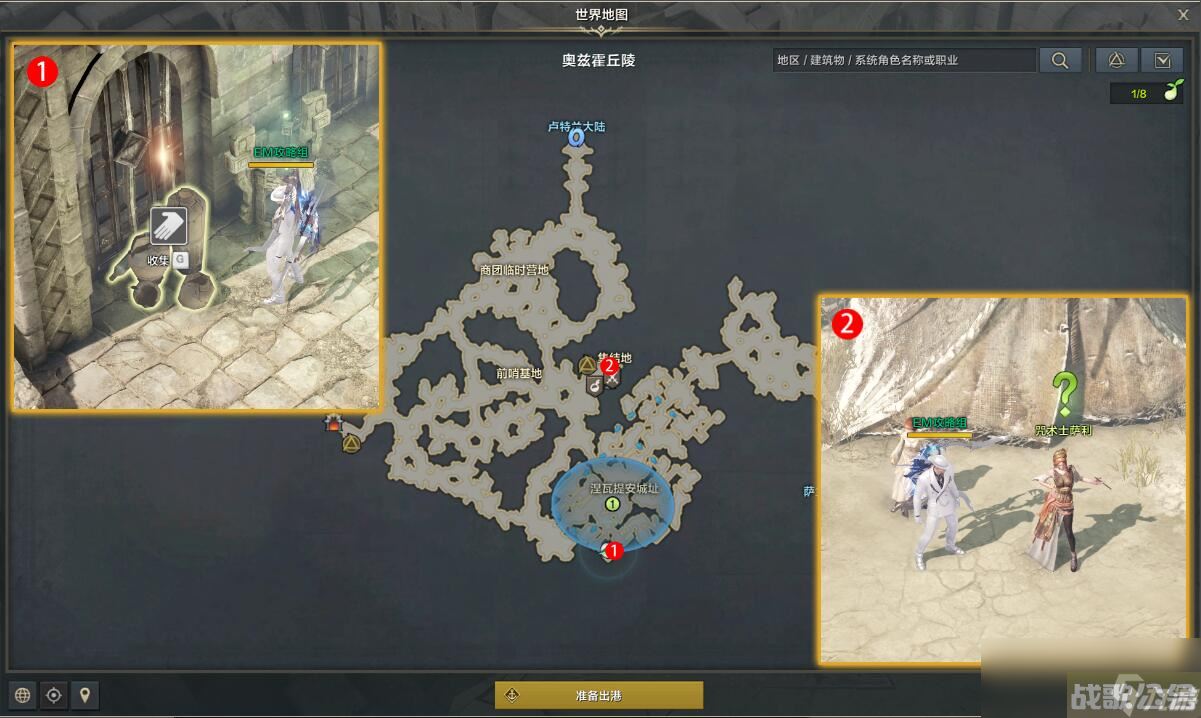 命运方舟魔咒的遗迹任务攻略,命运方舟资讯 命运方舟魔咒的遗迹任务攻略,命运方舟资讯