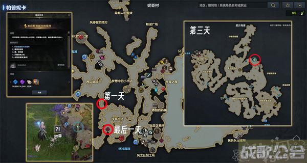 命运方舟技能点怎么获得-命运方舟技能点怎么获得关卡攻略