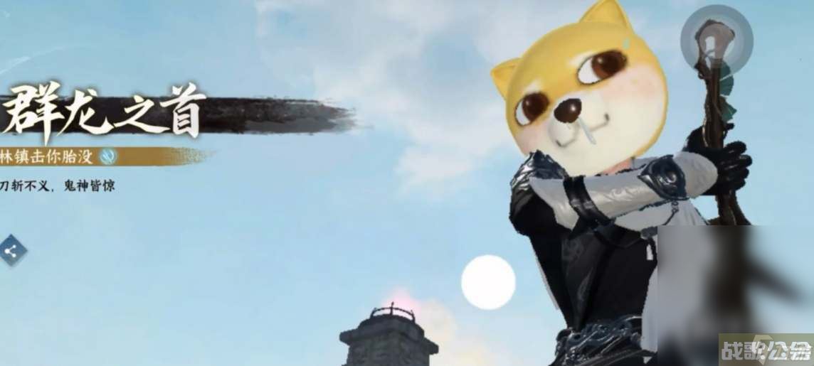 逆水寒手游狗头头饰怎么获取,逆水寒手游资讯