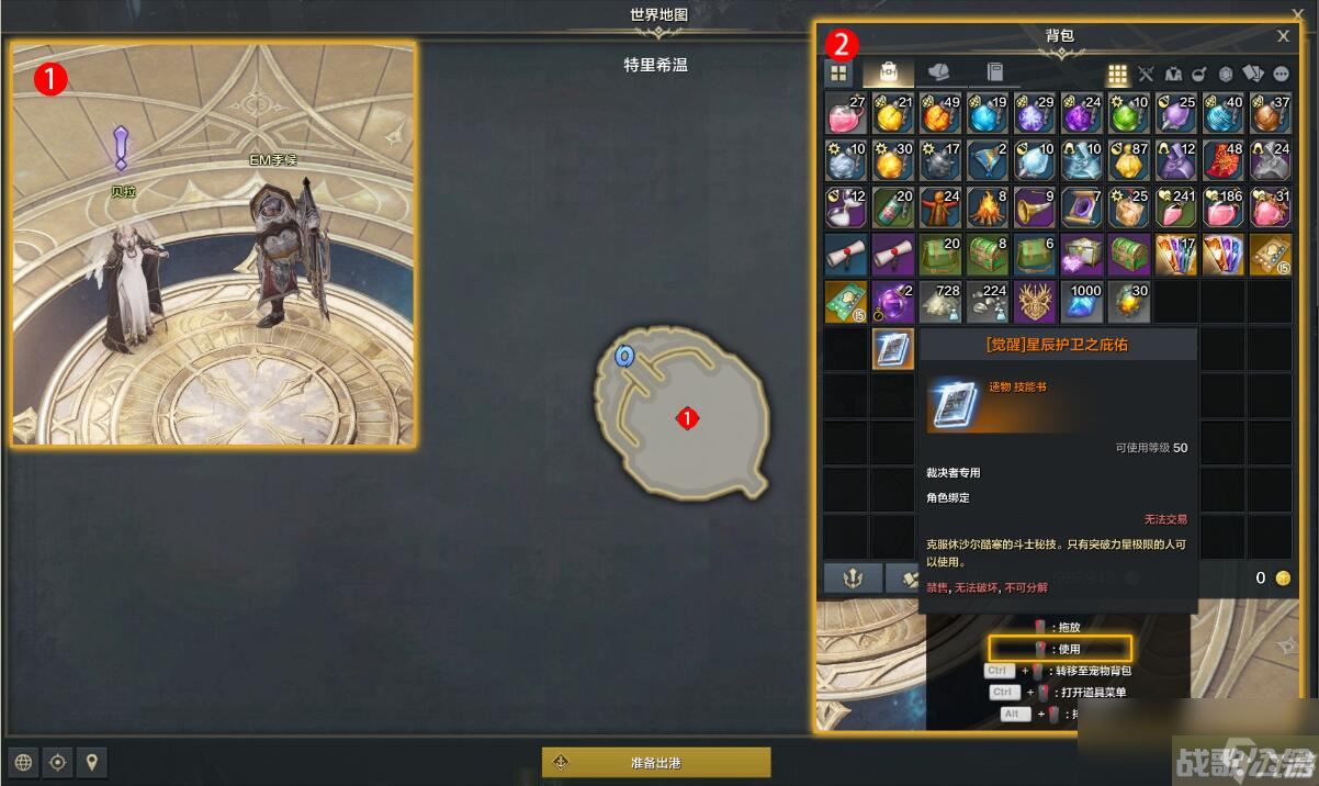 命运方舟裁决者新的希望之光任务攻略,希望之光资讯