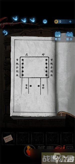 纸嫁衣5无间梦境第二章人偶怎么摆,无间梦境资讯