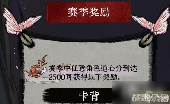 《弈仙牌》新赛季角色图鉴推荐 新赛季角色有谁,弈仙牌资讯 《弈仙牌》新赛季角色图鉴推荐 新赛季角色有谁,弈仙牌资讯