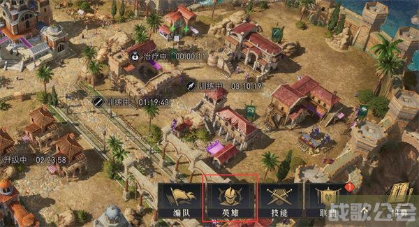 重返帝国怎么重置英雄 -重返帝国怎么重置英雄攻略分享