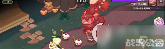 《冲呀饼干人王国》黑糖费南雪咬一口队怎么玩 黑糖费南雪咬一口队打法推荐,冲呀饼干人王国资讯