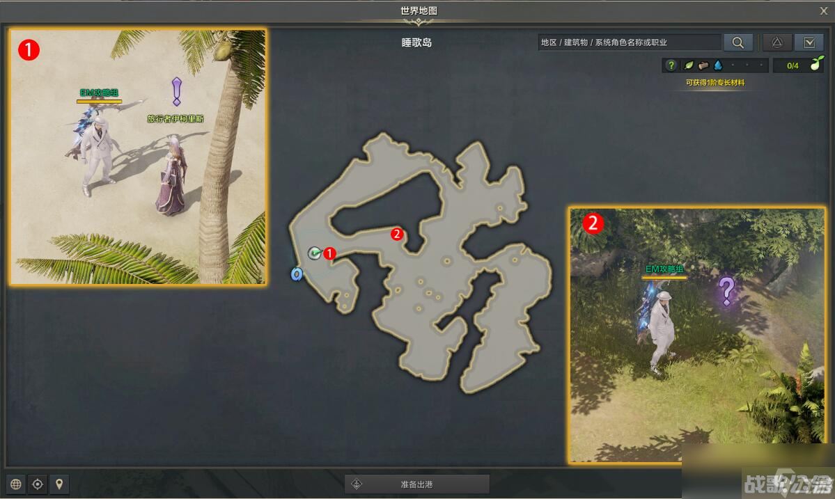 命运方舟妖精歌唱的森林任务攻略,命运方舟资讯