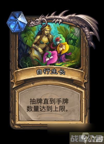 炉石传说生命的缚誓者艾欧娜尔卡牌图鉴,炉石传说资讯