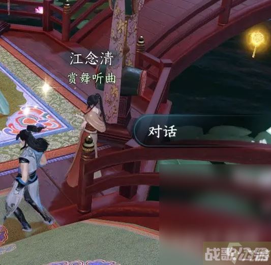 逆水寒手游甜水寻芳奇遇流程指南,逆水寒手游资讯 逆水寒手游甜水寻芳奇遇流程指南,逆水寒手游资讯