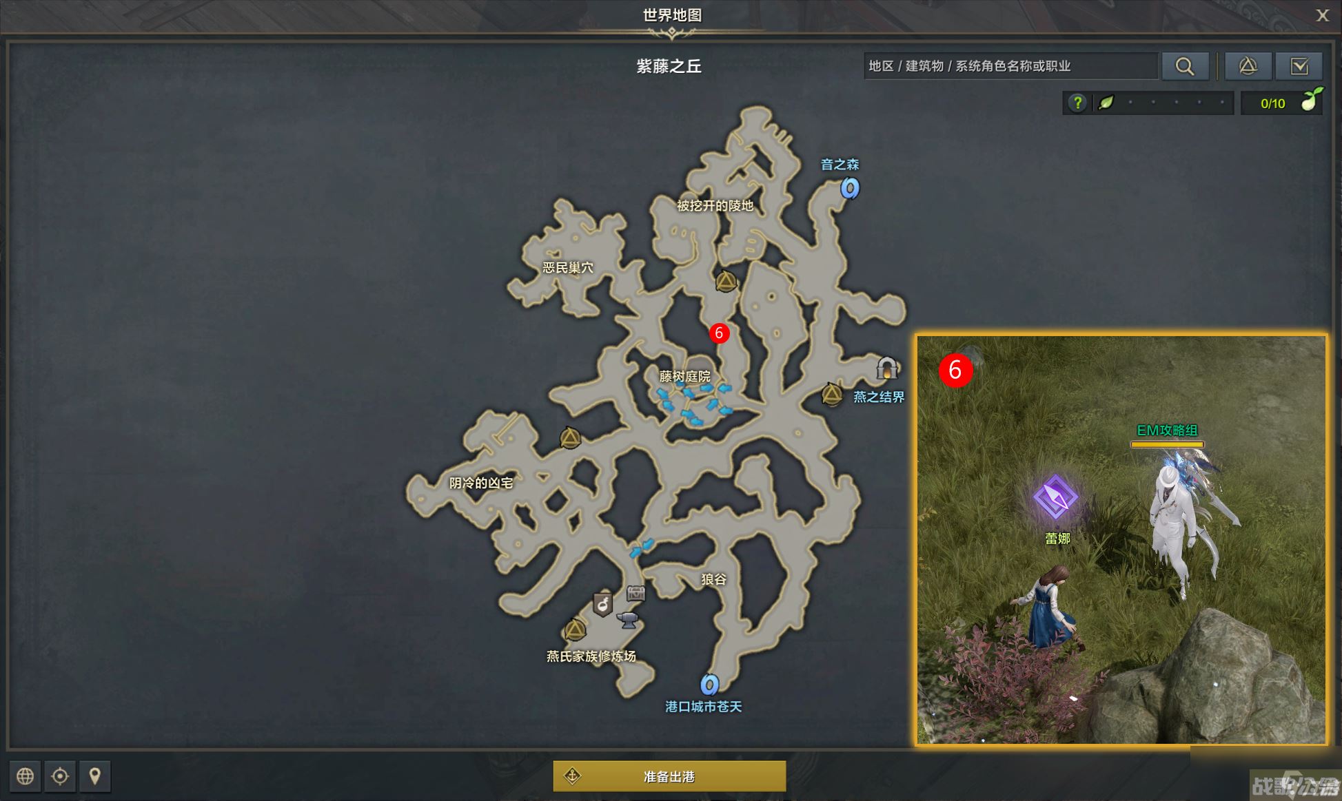 命运方舟你的痕迹任务攻略,命运方舟资讯