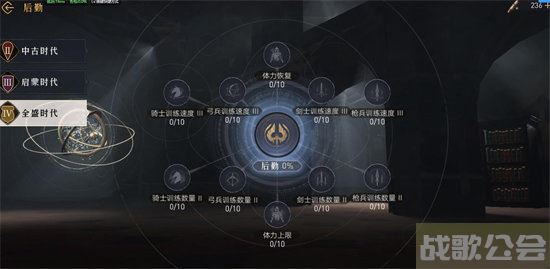 重返帝国学院科技怎么点 -重返帝国学院科技怎么点道具获取攻略