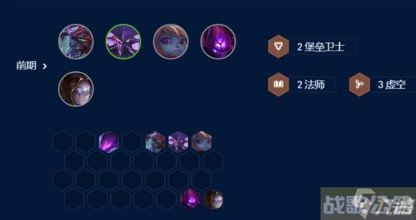 《云顶之弈》s9奥恩6法阵容怎么玩 奥恩6法阵容攻略大放送,云顶之弈手游资讯 《云顶之弈》s9奥恩6法阵容怎么玩 奥恩6法阵容攻略大放送,云顶之弈手游资讯