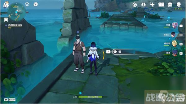 原神远吕羽氏遗事其五任务怎么做远吕羽氏遗事其五任务攻略详细流程介绍,原神资讯